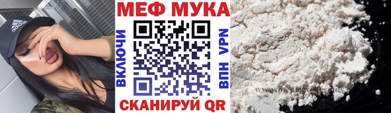 Меф mephedrone  Якутск 