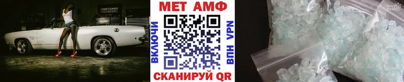 МЕТАМФЕТАМИН винт  Якутск 