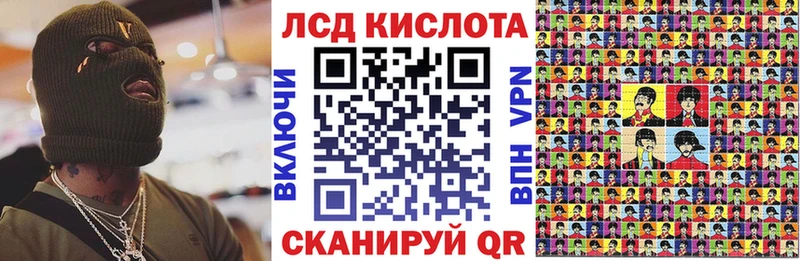 Марки NBOMe 1,8мг Якутск