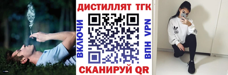 ТГК Wax  хочу наркоту  Якутск 